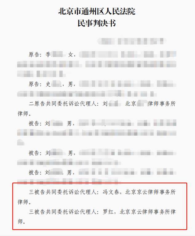 外公去世，外孫跟孫子因繼承打官司，法官判外孫繼承遺產(chǎn)！