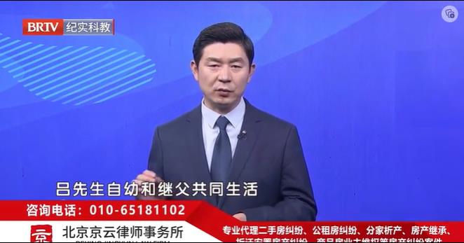 北京京云<a href=http://m.shengmiao.com.cn/group/ target=_blank class=infotextkey>律師事務所</a>王興華律師