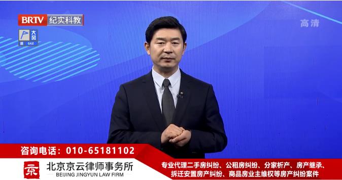 北京京云<a href=http://m.shengmiao.com.cn/group/ target=_blank class=infotextkey>律師事務所</a>主任王興華律師