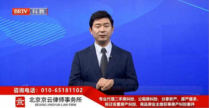 北京京云<a href=http://m.shengmiao.com.cn/group/ target=_blank class=infotextkey>律師事務所</a>主任王興華律師