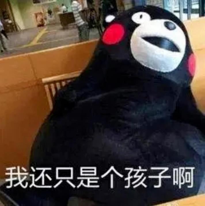 成年人過兒童節，違法嗎？