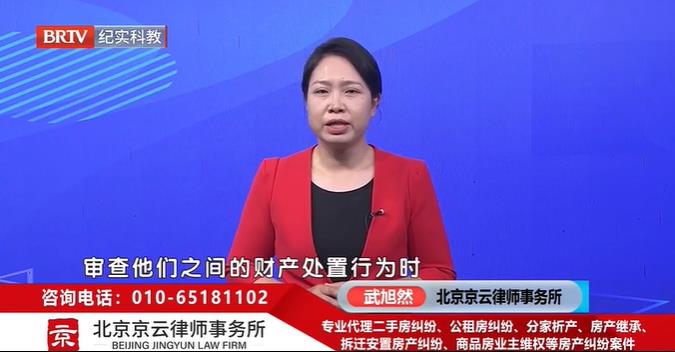 北京京云<a href=http://m.shengmiao.com.cn/group/ target=_blank class=infotextkey>律師事務所</a>武旭然律師