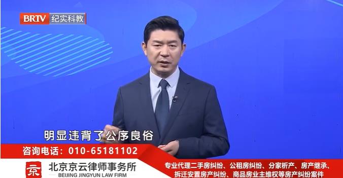 北京京云律師事務所主任王興華律師 北京京云律師事務所主任王興華律師