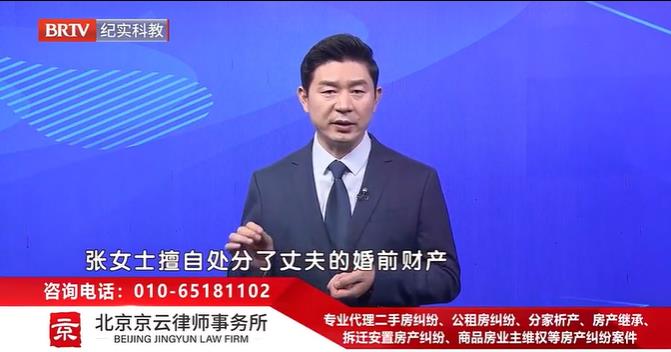 北京<a href=http://m.shengmiao.com.cn/team/ target=_blank class=infotextkey>京云律師</a>事務(wù)所主任王興華律師