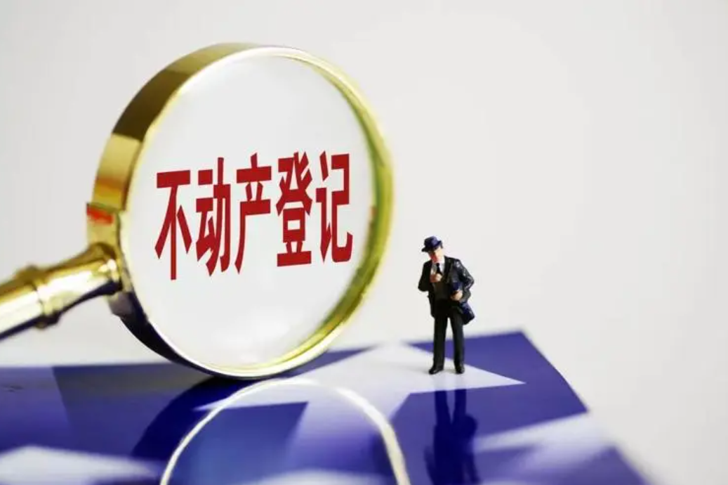 財政部、國家發展改革委關于征地補償安置費性質的批復（全文）