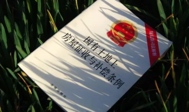 勞動和社會保障部　國土資源部關(guān)于切實(shí)做好被征地農(nóng)民社會保障工作有關(guān)問題的通知（全文）