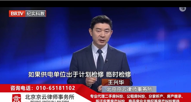 漸凍癥患者因施工斷電去世，該由誰擔責？