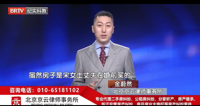 北京京云<a href=http://m.shengmiao.com.cn/group/ target=_blank class=infotextkey>律師事務所</a>金蔚然律師