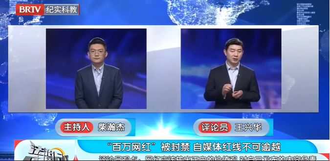北京京云<a href=http://m.shengmiao.com.cn/group/ target=_blank class=infotextkey>律師事務所</a>主任王興華律師