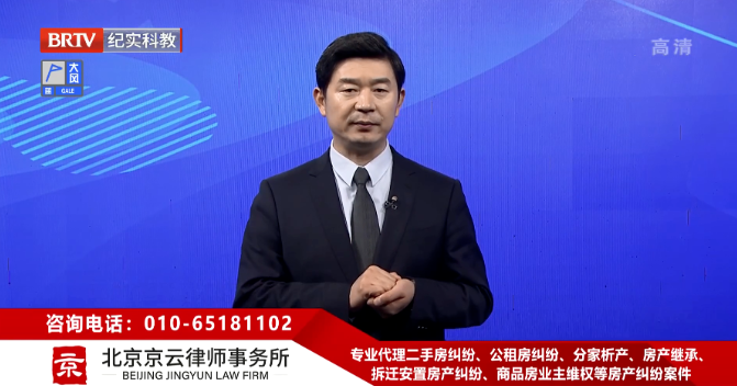 北京京云<a href=http://m.shengmiao.com.cn/group/ target=_blank class=infotextkey>律師事務(wù)所</a>王興華律師