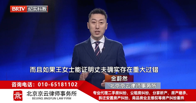 北京<a href=http://m.shengmiao.com.cn/team/ target=_blank class=infotextkey>京云律師</a>事務所王興華律師