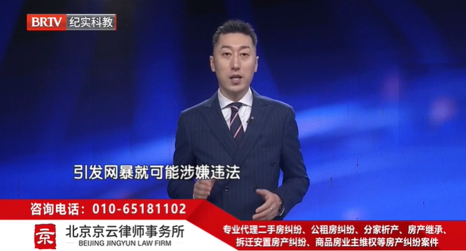 北京<a href=http://m.shengmiao.com.cn/team/ target=_blank class=infotextkey>京云律師</a>事務所金蔚然律師
