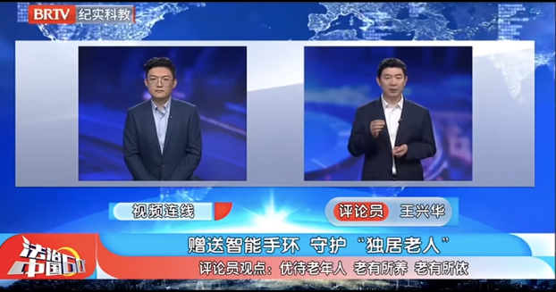 北京京云<a href=http://m.shengmiao.com.cn/group/ target=_blank class=infotextkey>律師事務所</a>王興華律師