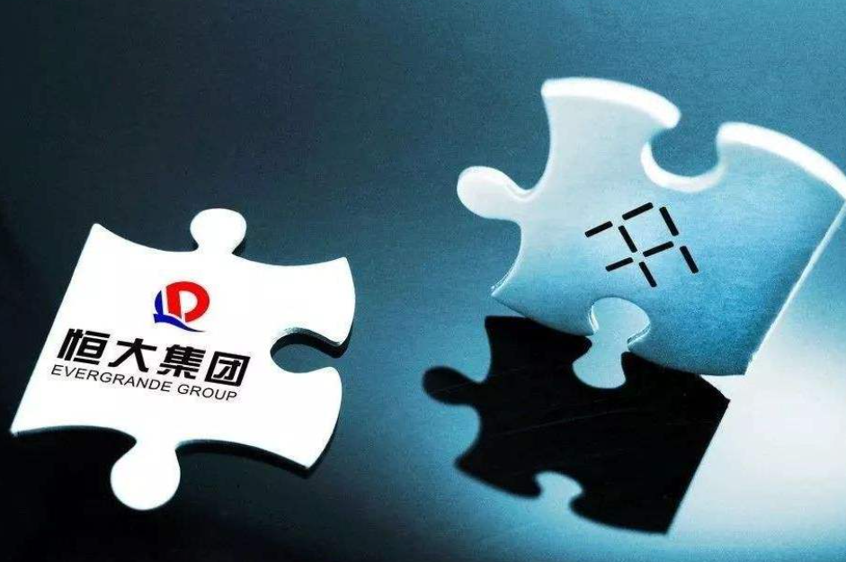 恒大集團在美申請破產(chǎn)保護！購房者應該做哪些工作來維護自己的合法權(quán)益？