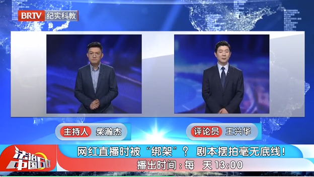北京京云<a href=http://m.shengmiao.com.cn/group/ target=_blank class=infotextkey>律師事務(wù)所</a>主任王興華律師