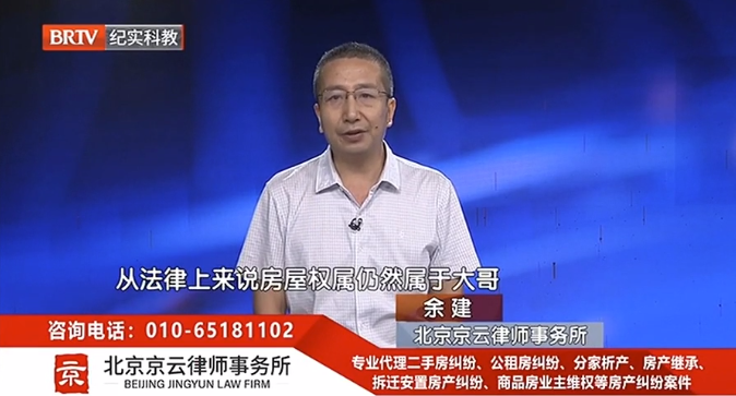 北京京云<a href=http://m.shengmiao.com.cn/group/ target=_blank class=infotextkey>律師事務所</a>律師余健