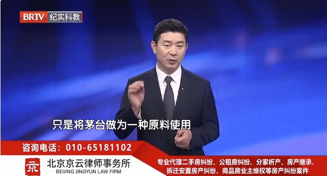 北京<a href=http://m.shengmiao.com.cn/team/ target=_blank class=infotextkey>京云律師</a>事務(wù)所王興華律師